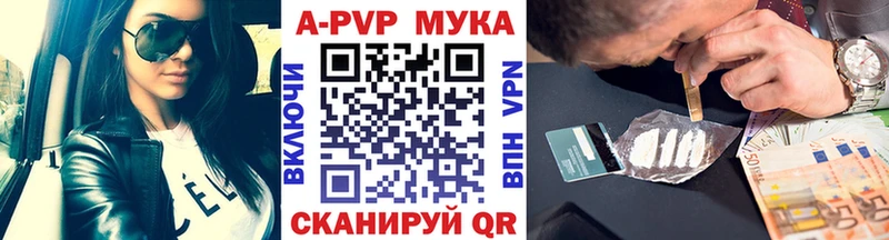Где продают наркотики Томилино A PVP  БУТИРАТ  КОКАИН  Канабис 