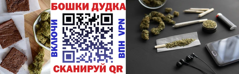 Canna-Cookies конопля  Томилино 