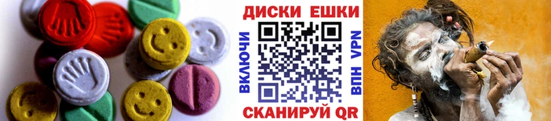 ОМГ ОМГ ССЫЛКА  наркота  Томилино  Экстази Cube 