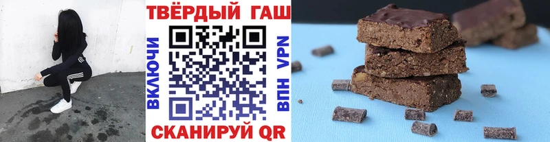 Гашиш VHQ  Томилино 