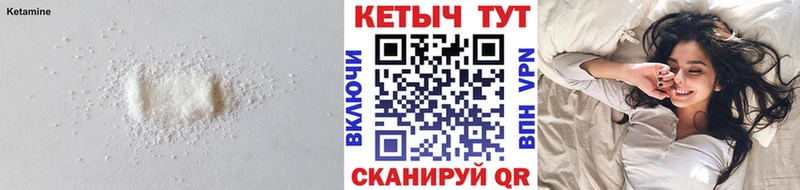 КЕТАМИН ketamine  где можно купить   блэк спрут ONION  Томилино 