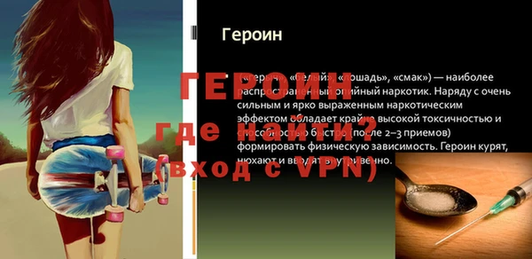 мдпв Саяногорск
