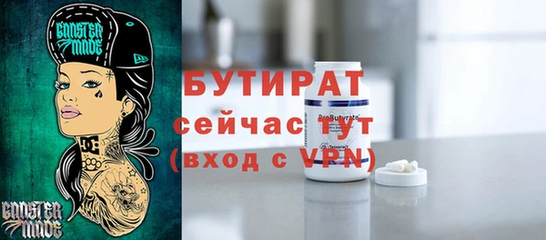 ешки Балахна