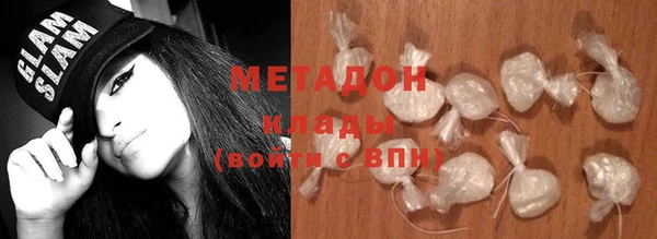 эйфоретик Баксан