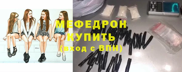 ГАЛЛЮЦИНОГЕННЫЕ ГРИБЫ Тобольск
