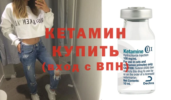 мефедрон VHQ Тихорецк