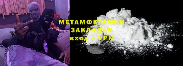 спайс Белокуриха