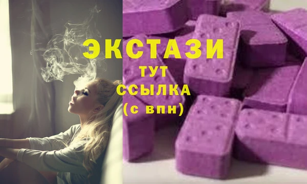 трава Белоозёрский