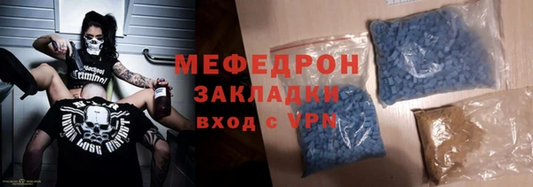 прущие крисы Сафоново