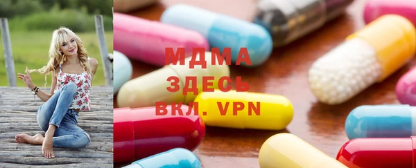 мефедрон VHQ Тихорецк