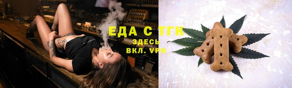 прущие крисы Сафоново