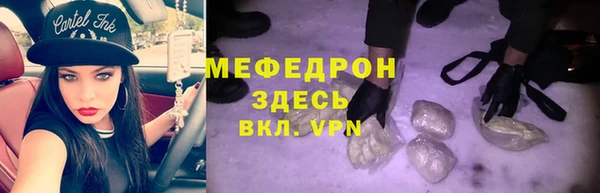 эйфоретик Баксан