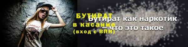 прущие крисы Сафоново