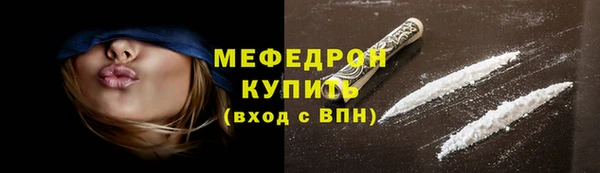 прущие крисы Сафоново