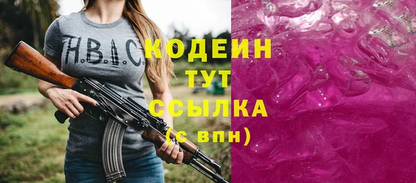 альфа пвп Сатка