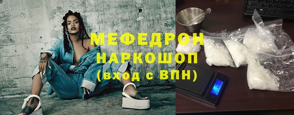 эйфоретик Баксан