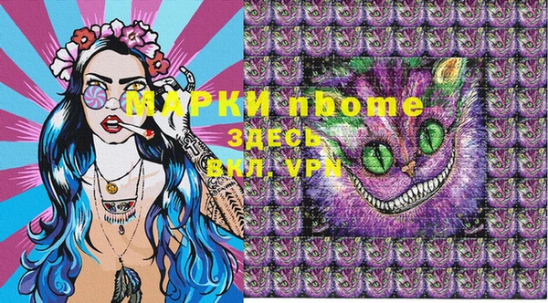 альфа пвп Сатка