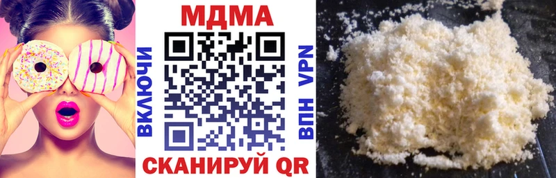 MDMA молли  маркетплейс Telegram  Томилино 