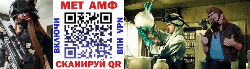 МЕТАМФЕТАМИН Methamphetamine  Томилино 
