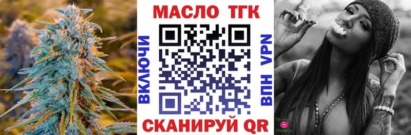 Дистиллят ТГК концентрат  Томилино 