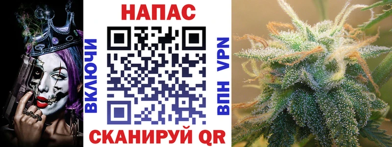 Бошки Шишки гибрид  Томилино 